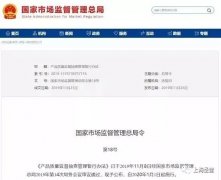 保溫材料質(zhì)量問題嚴(yán)重將獲刑！較新《產(chǎn)品質(zhì)量監(jiān)督抽查管理暫行辦法》明年1月1日起施行！