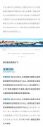 惠州市：全面推廣裝配式建筑，明年比例要求20%以上