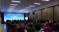 河南?。菏讉€公開招標(biāo)的裝配式建筑將封頂；“住宅鋼結(jié)構(gòu)行業(yè)標(biāo)準(zhǔn)”正式實施，多省配套產(chǎn)業(yè)政策出路